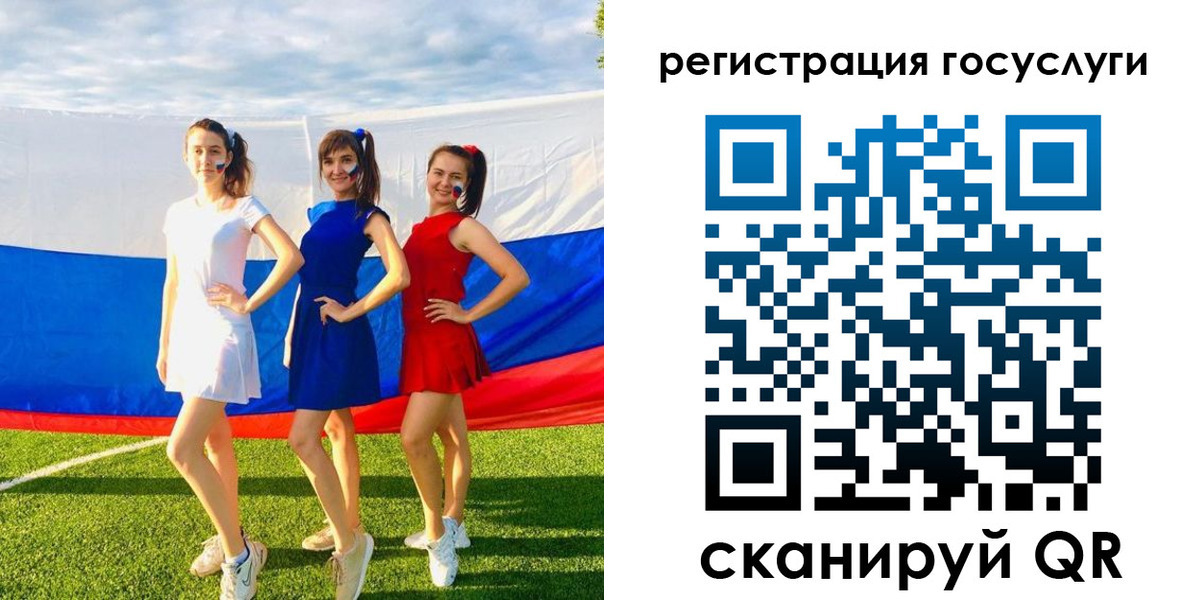 временная регистрация 2025 в Самаре