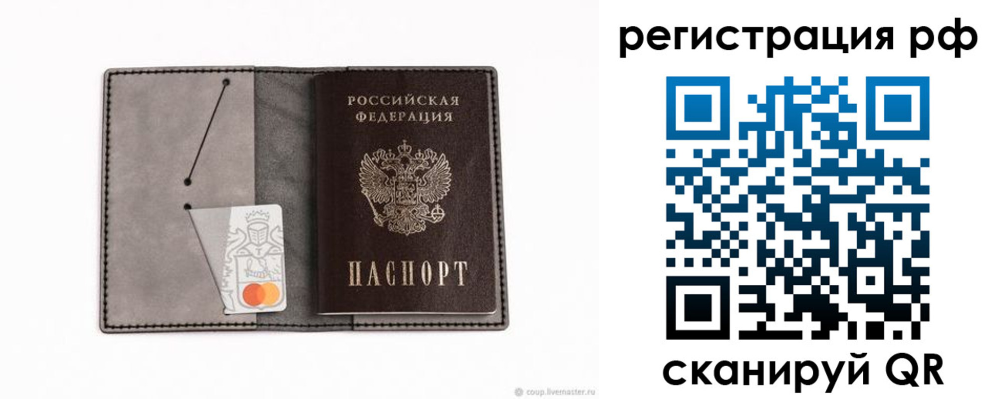 регистрация для дет. сада в Самаре