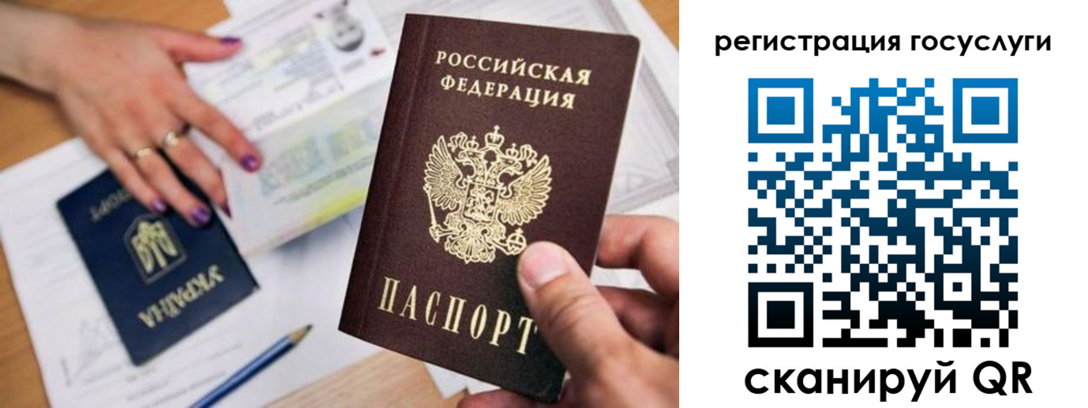 прописка иностранных граждан в Самаре