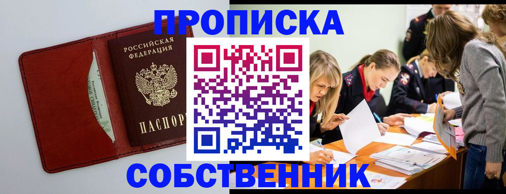 регистрация для школы в Самаре