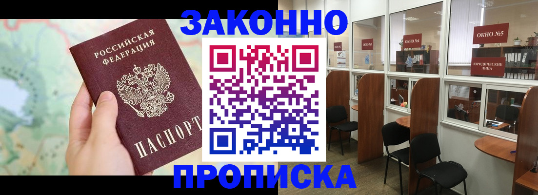 временная регистрация госуслуги в Самаре