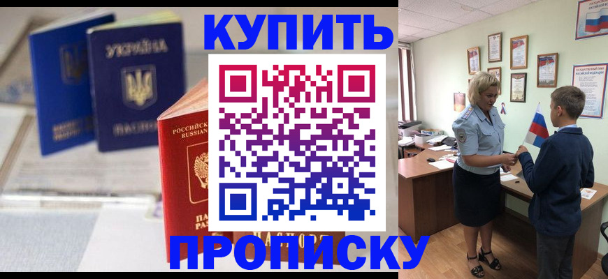 регистрация для школы в Самаре