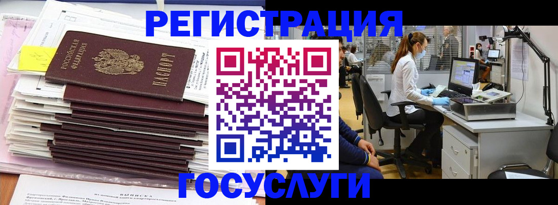регистрация для школы в Самаре